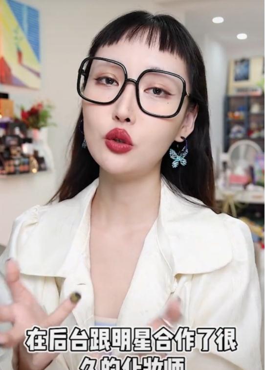 大牌化妆师爆料视频大全,化妆技巧与行业秘密大公开